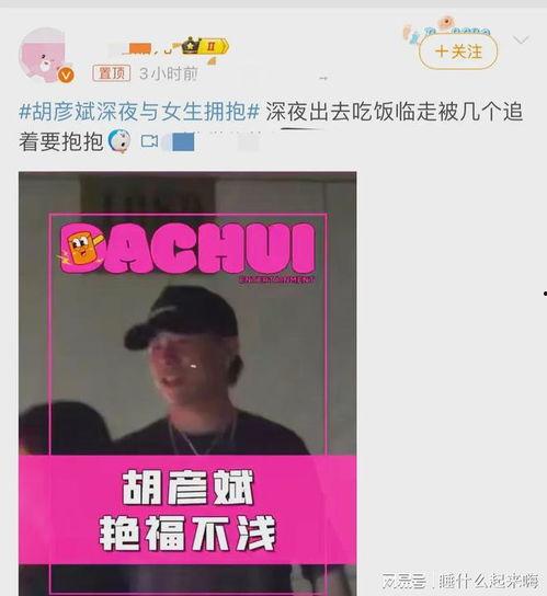 刘大锤爆料最新视频,热点事件背后惊人真相