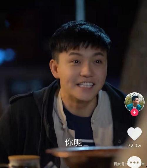 帅气小伙子爆料视频大全,青春风采尽收眼底  第2张