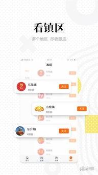 中山生活新闻爆料网站大全,掌握本地资讯一手信息 第1张 中山生活新闻爆料网站大全,掌握本地资讯一手信息 第1张