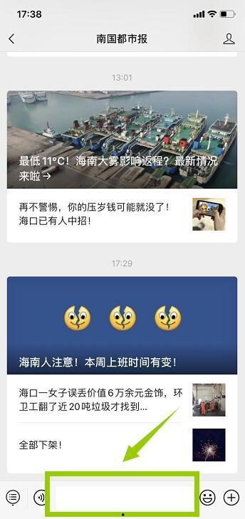 打都市热线电话爆料新闻,聚焦城市热点事件  第2张