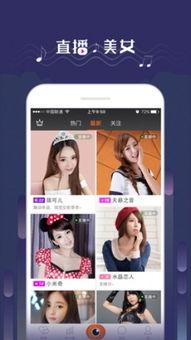 娱乐吃瓜酱实验室下载 第1张 娱乐吃瓜酱实验室下载 第1张