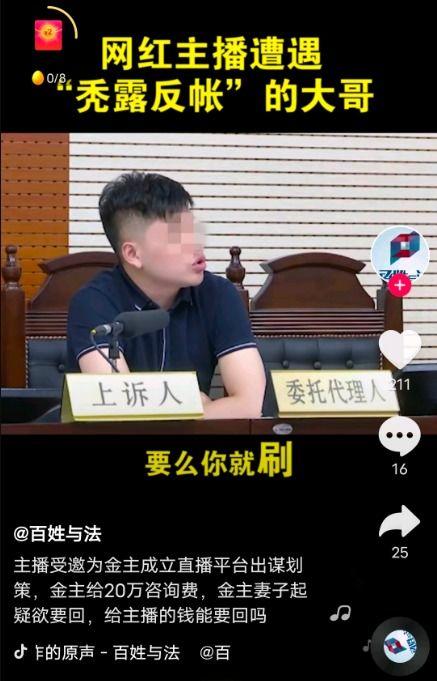 微风最新爆料视频,揭秘视频背后的惊人真相 第1张 微风最新爆料视频,揭秘视频背后的惊人真相 第1张