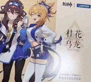 勘探最新联动爆料,联动爆料揭示神秘能源宝藏 第1张 勘探最新联动爆料,联动爆料揭示神秘能源宝藏 第1张